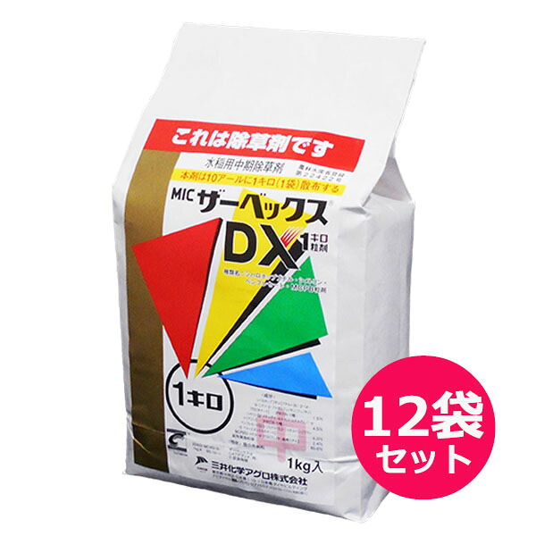運動場保護すること用除草剤 液剤 除草剤-花・ガーデン・DIY-ガーデニング・農業