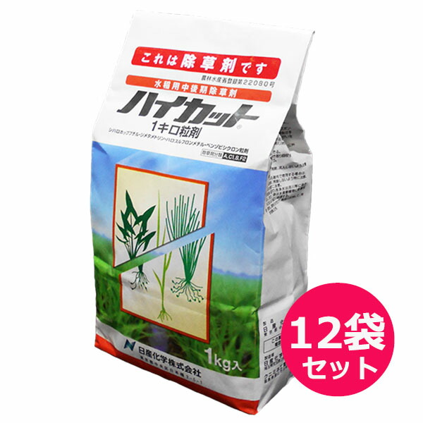 レビュー高評価の商品！ 水稲用除草剤 シンウチ1キロ粒剤 4kg
