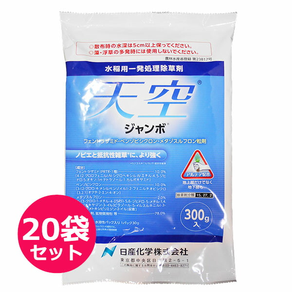 楽天市場】水稲用一発処理除草剤 フルイニングジャンボ 500ｇ×10袋セット 投げ込み用 : ファームトップ 楽天市場店