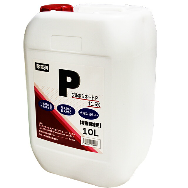 非農耕地用除草剤　グルホシネートP除草剤　10Ｌ｜ファームトップ　店