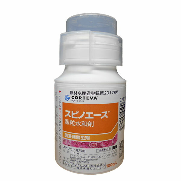 殺虫剤　スピノエース顆粒水和剤　100ｇ　天然由来の殺虫剤　微生物　特別栽培　減農薬栽培　有機栽培　JAS　ナガ・オオタバコガなどのチョウ目害虫　ハモグリバエ・アザミウマ　希釈タイプ