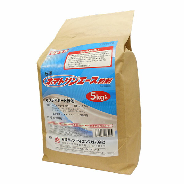 殺線虫剤 ネマトリンエース粒剤 5kg×4袋セット 線虫の活動を阻害 吸汁性害虫の同時防除も可 ネコブセンチュウ・ネグサレセンチュウ ハダニ類・アブラムシ類 かんしょ・ばれいしょ・やまのいも|ファームトップ 店