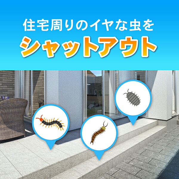 不快害虫用殺虫剤 シャットアウトse 粉剤 3kg 4個セット お買い得なケース販売 ムカデ ヤスデ ダンゴムシ ゲジゲジ アリ駆除 Mavipconstrutora Com Br