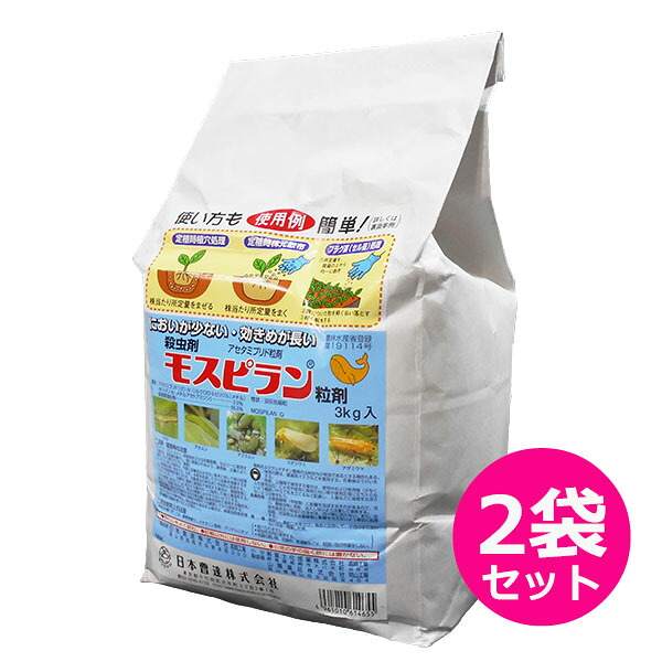 運動場管理すること用除草剤 液剤