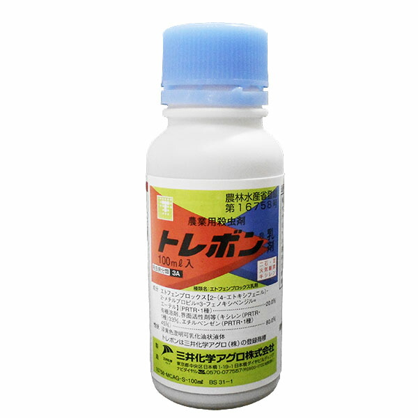 農作業用マスク　ケミカットエースAZ 楽天市場】防除用マスク ケミカットエースAZ 2枚入り 粉剤、液剤
