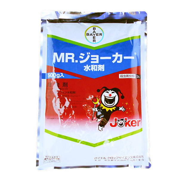 定番の冬ギフト バイエル赤500g copycatguate.com