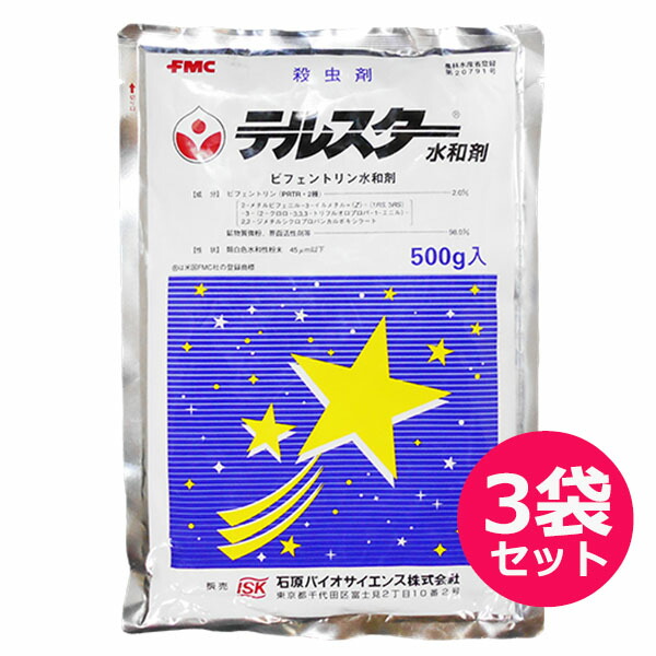 2021福袋】 殺虫剤 テルスター水和剤 500ｇ×3袋セット fucoa.cl