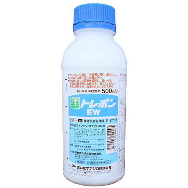 売れ筋】 殺虫剤 トレボンEW 500ml×5本セット fucoa.cl