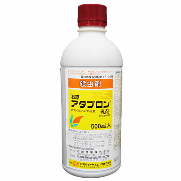 殺虫剤　アタブロン乳剤　500ml　脱皮阻害作用のある殺虫剤　オオタバコガ・ハスモンヨトウ・シロイチモジヨトウ大型チョウ目害虫　キスジノミハムシ・アザミウマ類　天敵有用生物に高い安全性