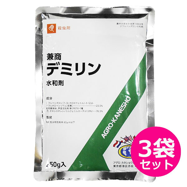 運動場管理すること用除草剤 液剤