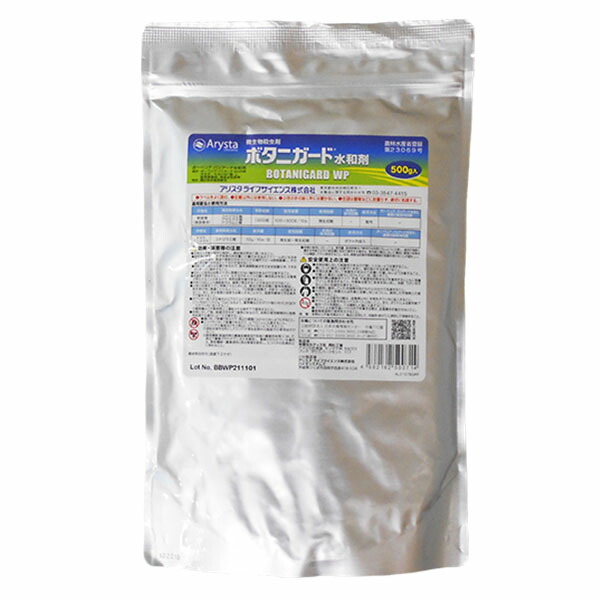 楽天市場】防除用マスク ケミカットエースAZ 2枚入り 粉剤、液剤、散布