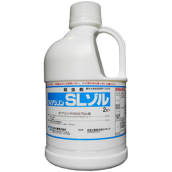 殺虫剤　ダイアジノンSLゾル　2L&times;2本セット　コガネムシ防除　マイクロカプセル製剤　コガネムシ類幼虫を長期間防除　農用｜ファームトップ　店 14,186円