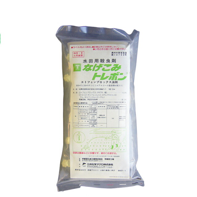 運動場管理すること用除草剤 液剤