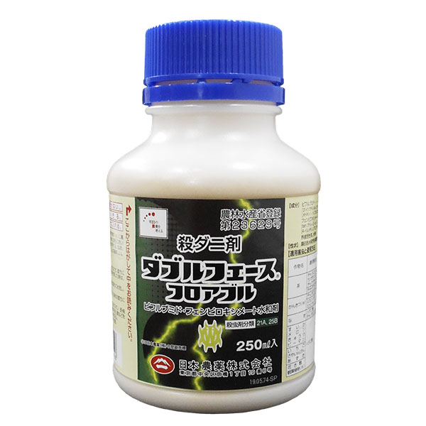 2021年最新入荷 殺ダニ剤 ダブルフェースフロアブル 250ml×2本セット fucoa.cl