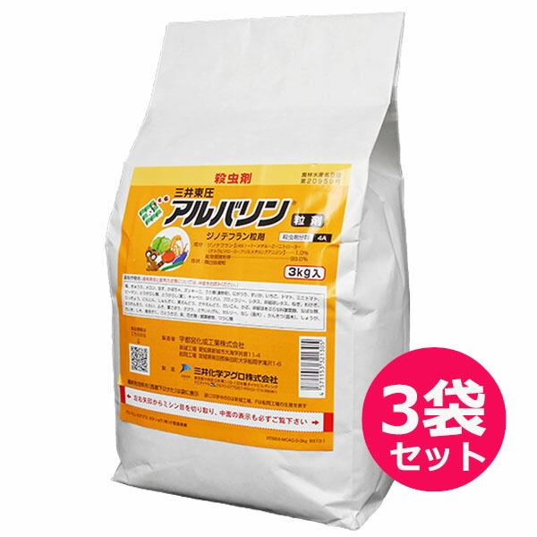 運動場管理すること用除草剤 液剤