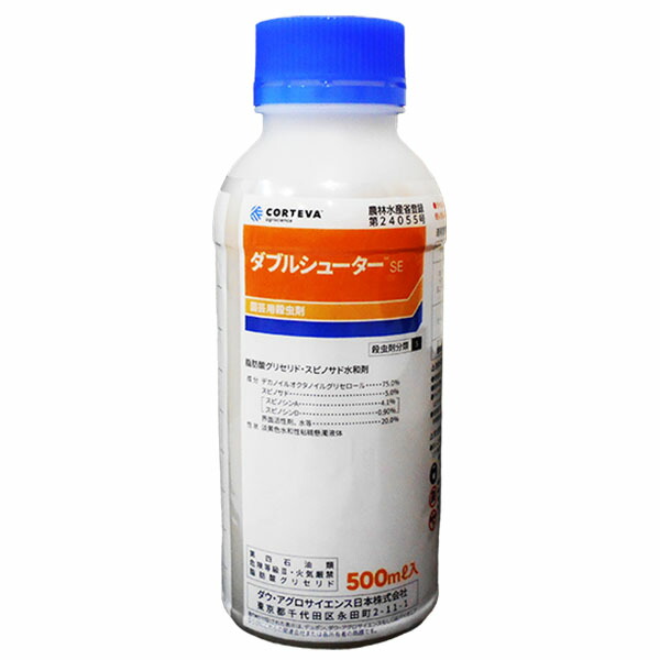 殺虫剤　ダブルシューターSE　500ml　天然由来配合の殺虫剤　アザミウマ類・ハダニ類・ハモグリバエ類の防除　コナジラミ類の卵・幼虫・成虫　有機JAS　有機栽培｜ファームトップ　店