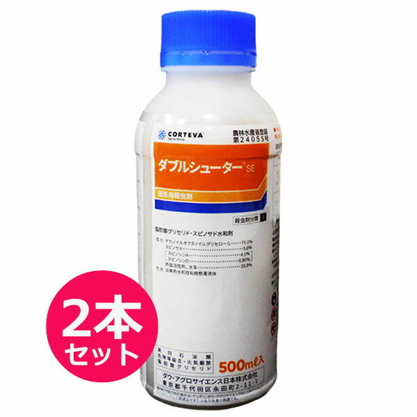 運動場管理すること用除草剤 液剤