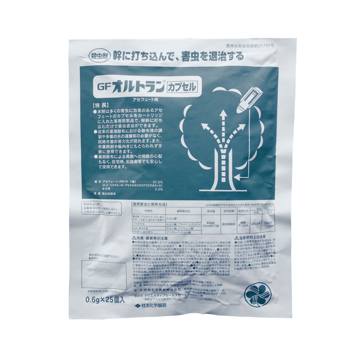 楽天市場 住友化学園芸 Gfオルトランカプセル 1袋 0 6g 25個入 サクラ クロマツ毛虫駆除 送料無料 北海道 沖縄 離島配送不可 キャンペーン365