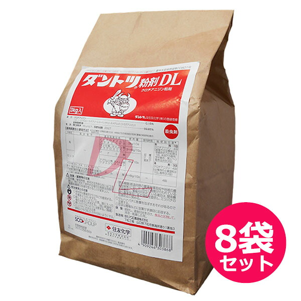 運動場管理すること用除草剤 液剤