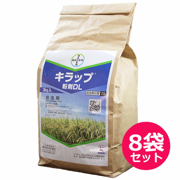 運動場管理すること用除草剤 液剤