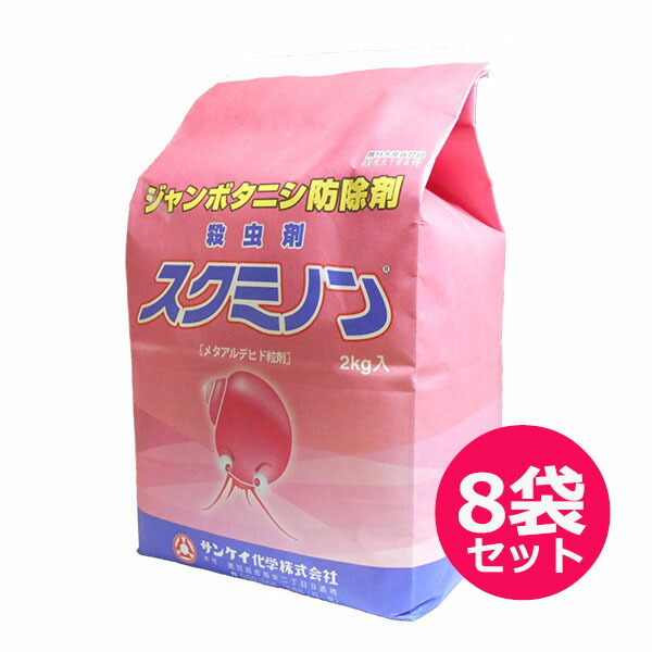 運動場管理すること用除草剤 液剤