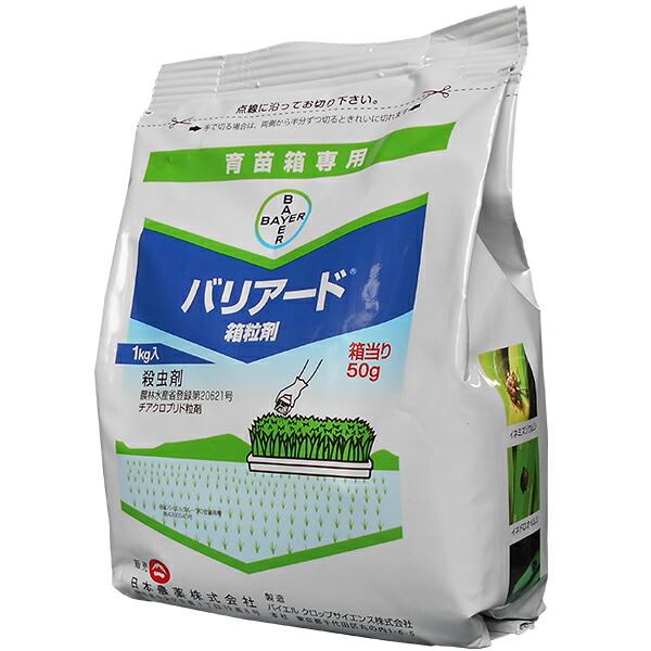 楽天市場】水稲育苗箱用殺虫・殺菌剤 ミネクトフォルスターSC 1L