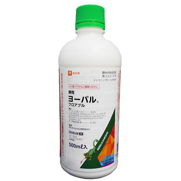 運動場管理すること用除草剤 液剤