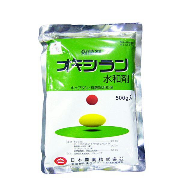 【楽天市場】殺菌剤 オキシラン水和剤 500g×10袋セット：ファームトップ 楽天市場店