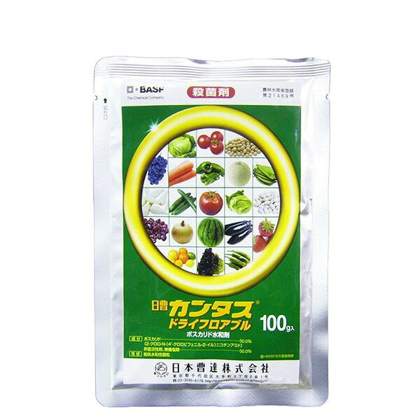 運動場管理すること用除草剤 液剤