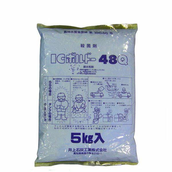 楽天市場】殺菌剤 ICボルドー66D 5kg : ファームトップ 楽天市場店