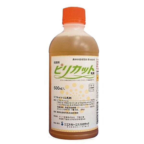 殺菌剤 ピリカット乳剤 500ml 最大96%OFFクーポン