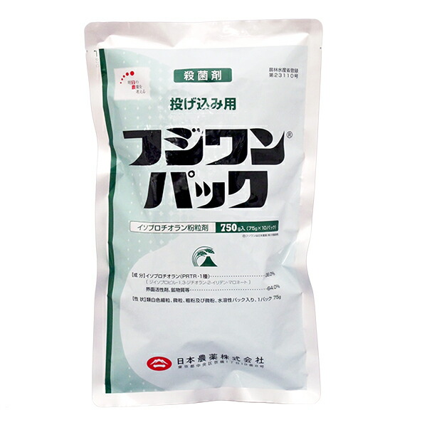 運動場管理すること用除草剤 液剤