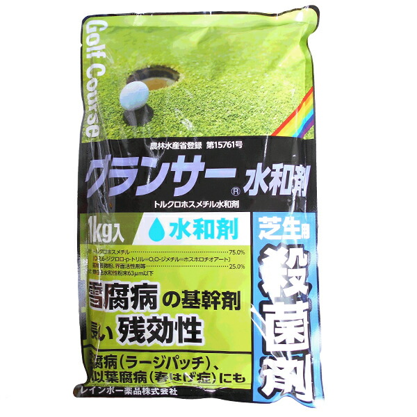 楽天市場】殺菌剤 ダイマジン水和剤 500ｇ : ファームトップ 楽天市場店