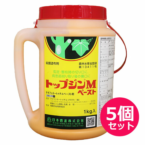 運動場管理すること用除草剤 液剤