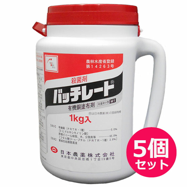 運動場管理すること用除草剤 液剤
