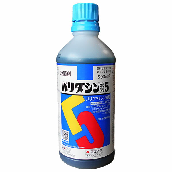 運動場管理すること用除草剤 液剤