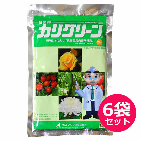 運動場管理すること用除草剤 液剤