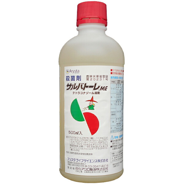 殺菌剤　サルバトーレME　500ml　テトラコナゾール液剤　予防効果　治療効果　うどんこ病・黒星病・赤星病　かき・りんご・なし・もも・うめ・かぼちゃ　発病後の散布でも防除可