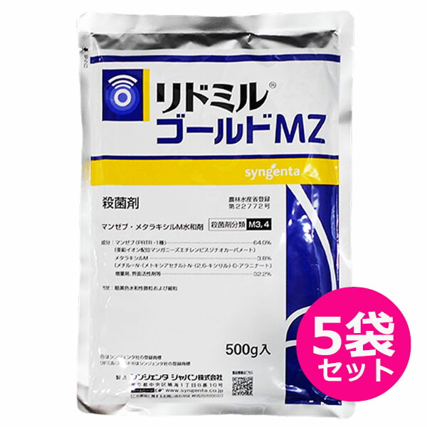 運動場管理すること用除草剤 液剤