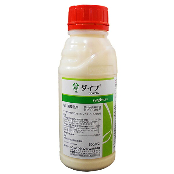 芝 樹木用殺虫剤 スティンガーフロアブル 250ml ニチノー