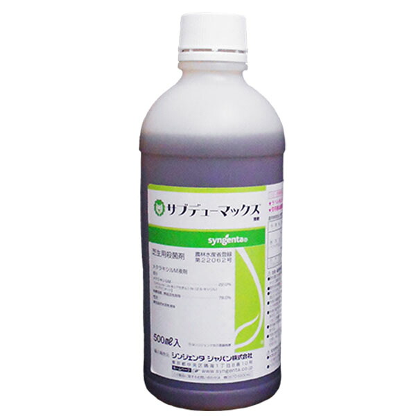運動場管理すること用除草剤 液剤