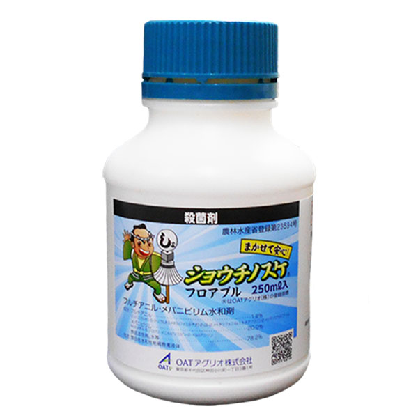 2508円 【63%OFF!】 殺菌剤 ショウチノスケフロアブル 250ｍｌ