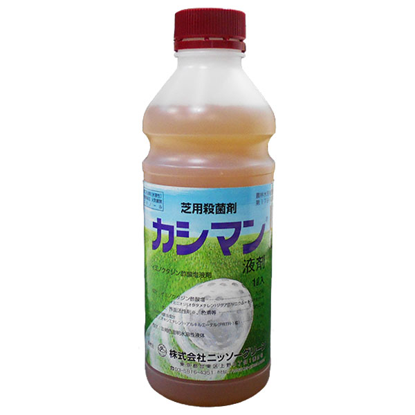 楽天市場】殺菌剤 ダイマジン水和剤 500ｇ : ファームトップ 楽天市場店