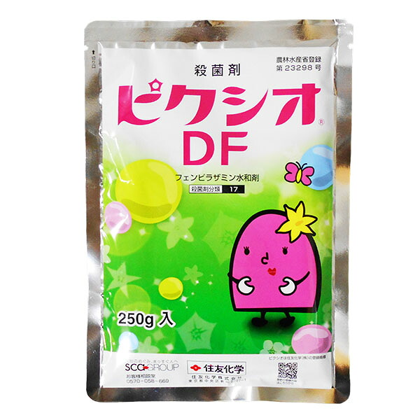 【追跡可能メール便　送料370円】殺菌剤　ピクシオDF　250ｇ　灰色かび病・菌核病防除　予防効果・治療効果　トマト・ミニトマト・かんきつ・花き　収穫前日まで使用可【代引き不可】