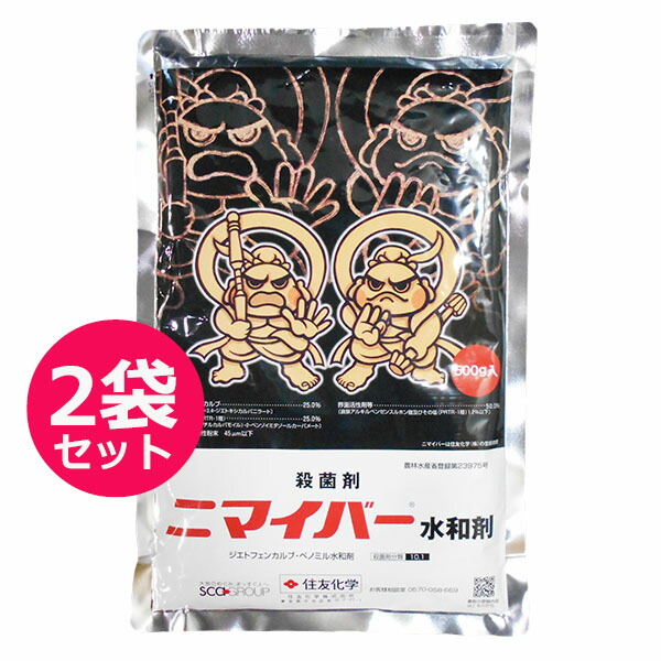 運動場管理すること用除草剤 液剤