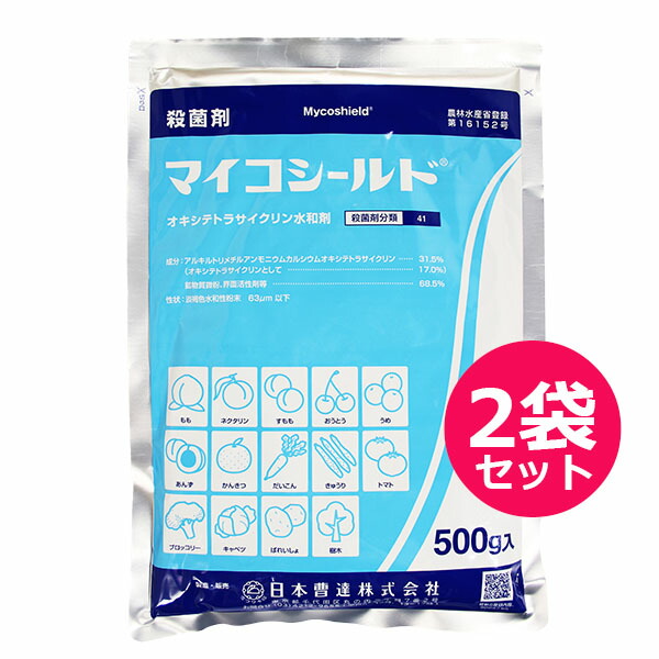 運動場管理すること用除草剤 液剤