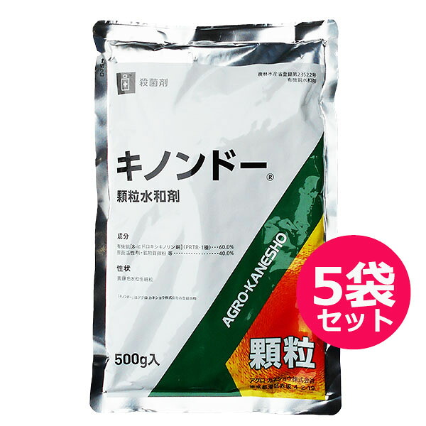運動場管理すること用除草剤 液剤