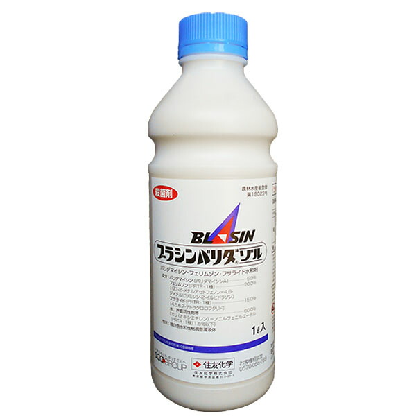 空中散布専用水稲用殺菌剤 ブラシンバリダゾル 1L 空中散布 無人ヘリコプター散布 ドローン散布 もち病・紋枯病同時防除剤 収穫14日前まで 空中散布専用剤
