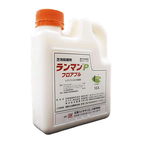 卸売 芝用殺菌剤 ランマンPフロアブル 1L fucoa.cl