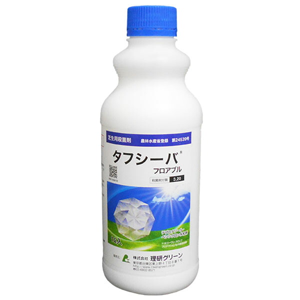 運動場管理すること用除草剤 液剤